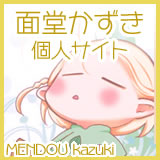 �ʓ��������l�T�C�g