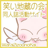 ���͂灙�ق��Ƃ炢��